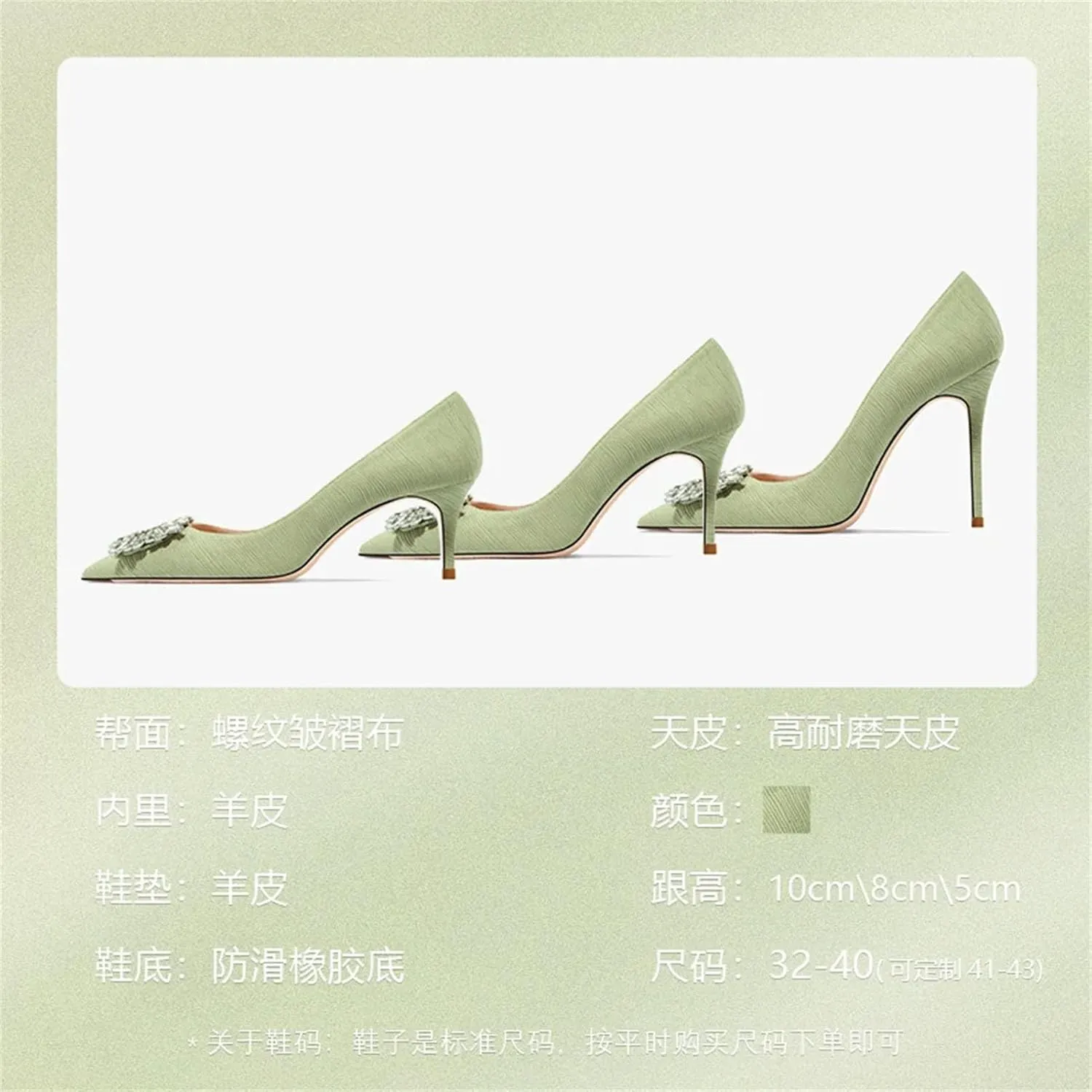Women's Star Rhinestone Pumps, Leather Buckle Stiletto